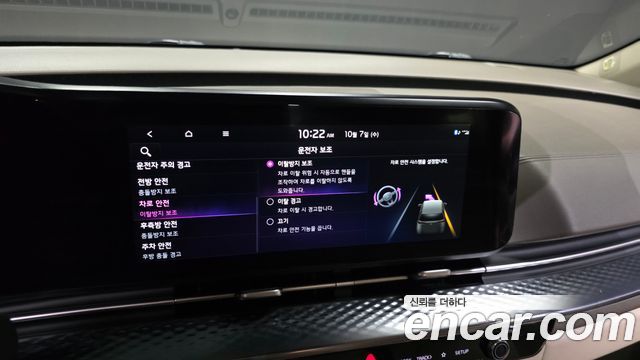 Kia Carnival (IV) Gasoline 4-Seater Hi-Limousine Signature 2023 — фото 33