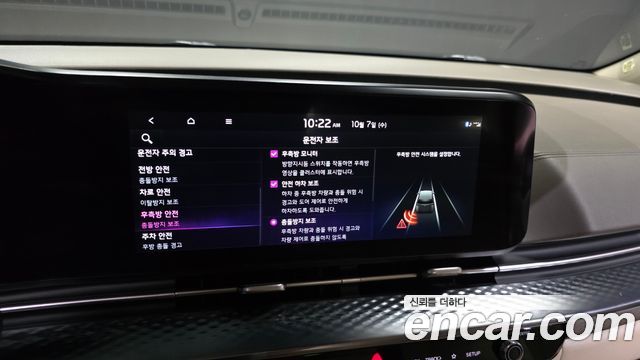 Kia Carnival (IV) Gasoline 4-Seater Hi-Limousine Signature 2023 — фото 34
