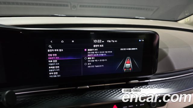 Kia Carnival (IV) Gasoline 4-Seater Hi-Limousine Signature 2023 — фото 35