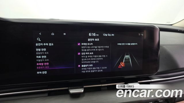 Kia Carnival (IV) Gasoline 7-seater Limousine(Special vehicle) 2021 — фото 17