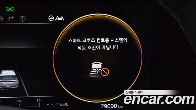 Kia Carnival (IV) Gasoline 7-seater Limousine(Special vehicle) 2021 — фото 31