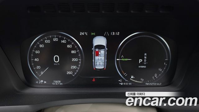 Volvo XC90 (II) T8 Ultimate Bright Hybrid 2022 — фото 8