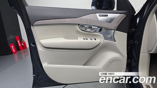 Volvo XC90 (II) T8 Ultimate Bright Hybrid 2022 — фото 24