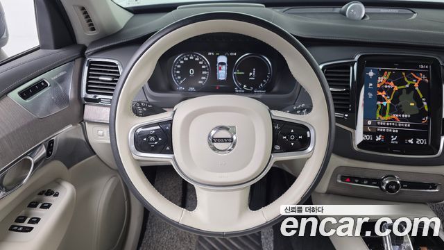 Volvo XC90 (II) T8 Ultimate Bright Hybrid 2022 — фото 27