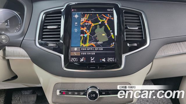 Volvo XC90 (II) T8 Ultimate Bright Hybrid 2022 — фото 31