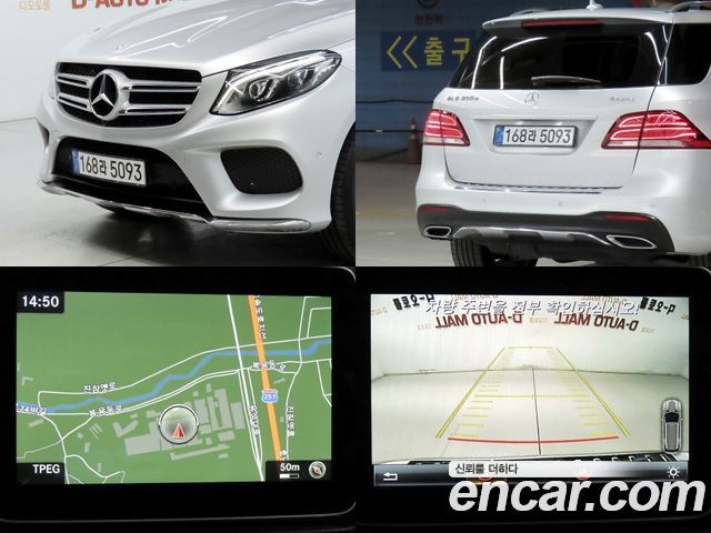 Mercedes-Benz GLE-Class (W166) GLE350 d 4MATIC 2017 — фото 24