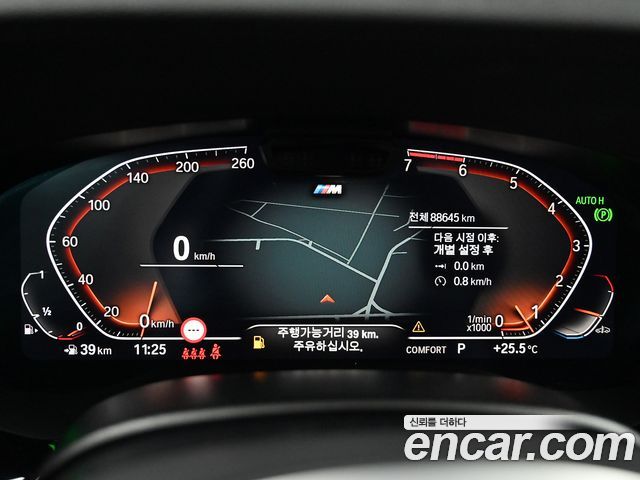 BMW 5 Series (G30) 520i M Sport 2023 — фото 8