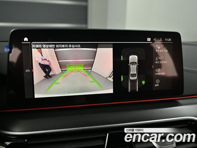 BMW 5 Series (G30) 520i M Sport 2023 — фото 19