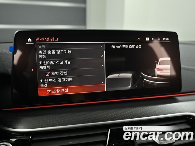BMW 5 Series (G30) 520i M Sport 2023 — фото 21