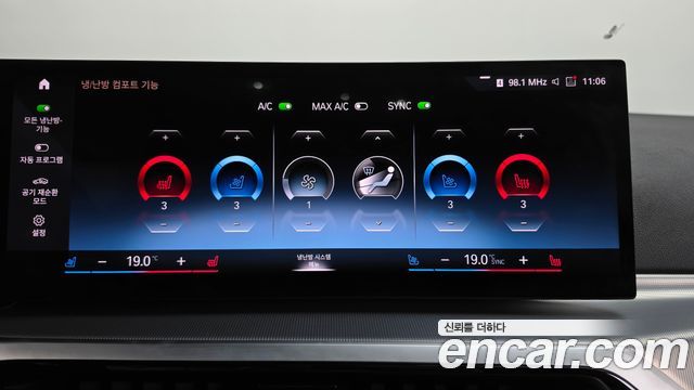BMW 4 Series (G22) 420i M Sport Coupe 2024 — фото 30