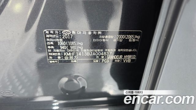 Hyundai Grandeur Hybrid (IG) Premium 2018 — фото 28