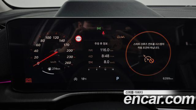 Kia Sportage (V) Gasoline 1.6 Turbo 2WD Signature 2025 — фото 8
