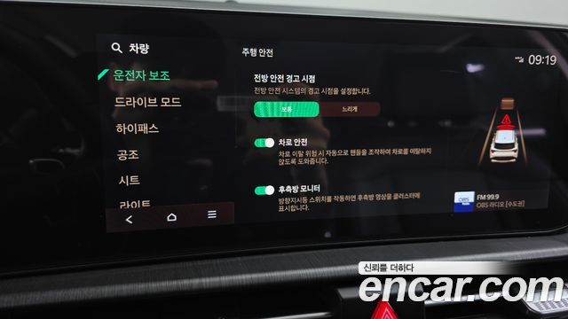 Kia Sportage (V) Gasoline 1.6 Turbo 2WD Signature 2025 — фото 31