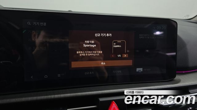 Kia Sportage (V) Gasoline 1.6 Turbo 2WD Signature 2025 — фото 32