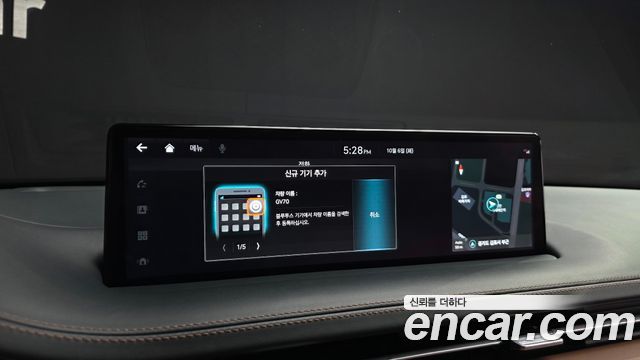 Genesis GV70 2.5T Gasoline AWD 2023 — фото 39
