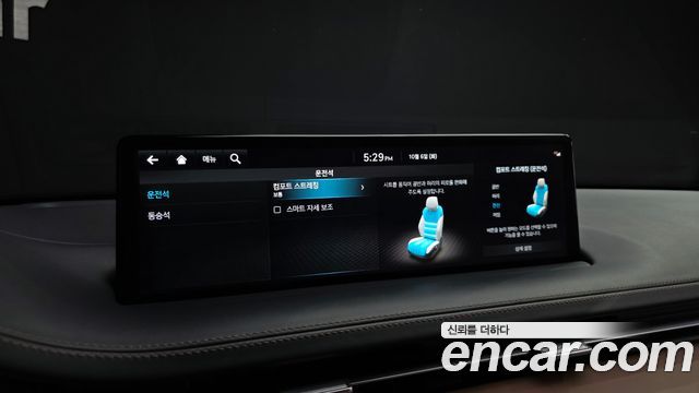 Genesis GV70 2.5T Gasoline AWD 2023 — фото 40