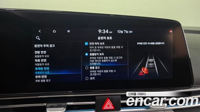 Hyundai Avante (CN7) 1.6 Inspiration 2022 — фото 30