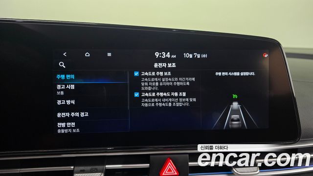 Hyundai Avante (CN7) 1.6 Inspiration 2022 — фото 31