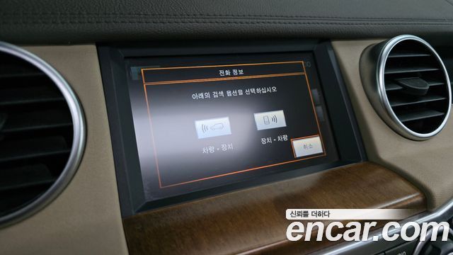 Land Rover Discovery 4 3.0 SDV6 HSE 2016 — фото 13