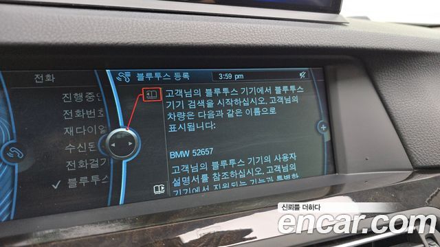 BMW 5 Series (F10) 528i 2011 — фото 12