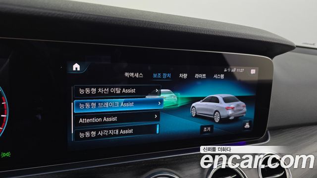 Mercedes-Benz E-Class (W213) E250 Avantgarde 2022 — фото 32