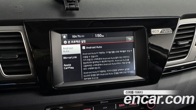 Kia Niro Prestige 2017 — фото 18