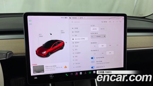 Tesla Model 3 Standard Range Plue RWD 2020 — фото 16