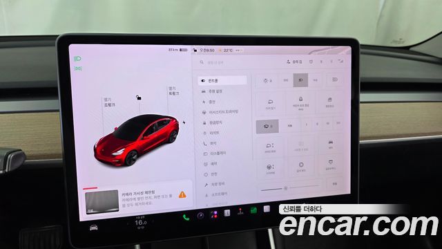 Tesla Model 3 Standard Range Plue RWD 2020 — фото 30