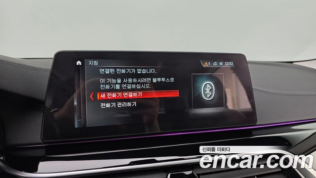 BMW 5 Series (G30) 520d Luxury Special Edition 2018 — фото 19