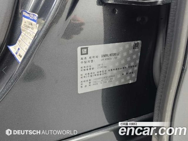 Cadillac CTS (III) 2.0 Premium AWD 2015 — фото 24