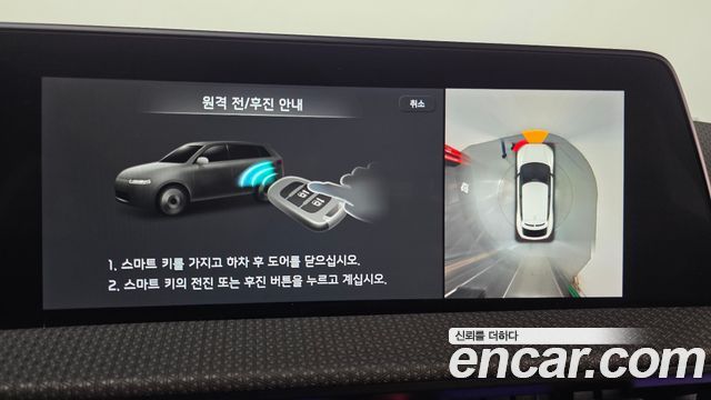 Kia EV6 Long Range Earth 2022 — фото 14