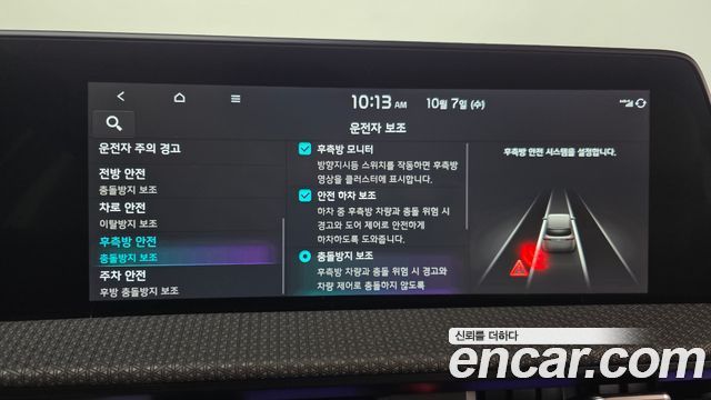Kia EV6 Long Range Earth 2022 — фото 15