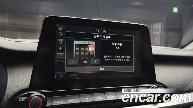 Kia K3 Luxury 2020 — фото 30