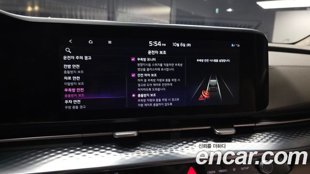 Kia Carnival (IV) Gasoline 9-Seater Hi-Limousine Signature 2023 — фото 16