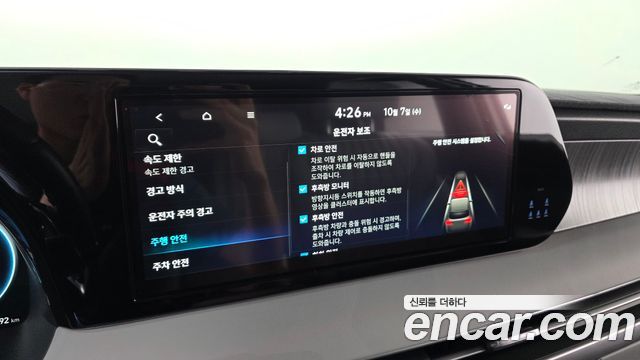 Hyundai Palisade Gasoline 3.8 2WD Le Blanc 2024 — фото 31