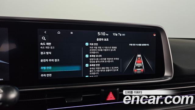 Hyundai Ioniq 6 Long Range AWD Exclusive + 2023 — фото 18