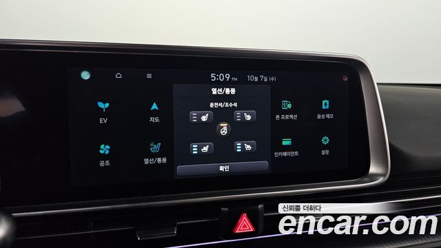 Hyundai Ioniq 6 Long Range AWD Exclusive + 2023 — фото 19