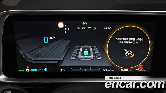 Hyundai Ioniq 6 Long Range AWD Exclusive 2023 — фото 8