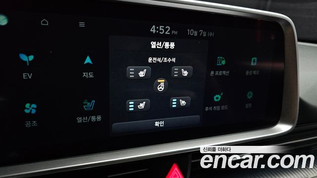 Hyundai Ioniq 6 Long Range AWD Exclusive 2023 — фото 16