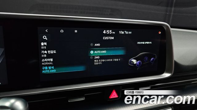 Hyundai Ioniq 6 Long Range AWD Exclusive 2023 — фото 17