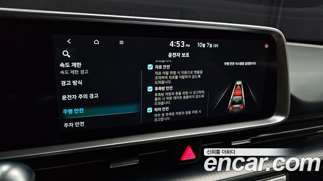 Hyundai Ioniq 6 Long Range AWD Exclusive 2023 — фото 18