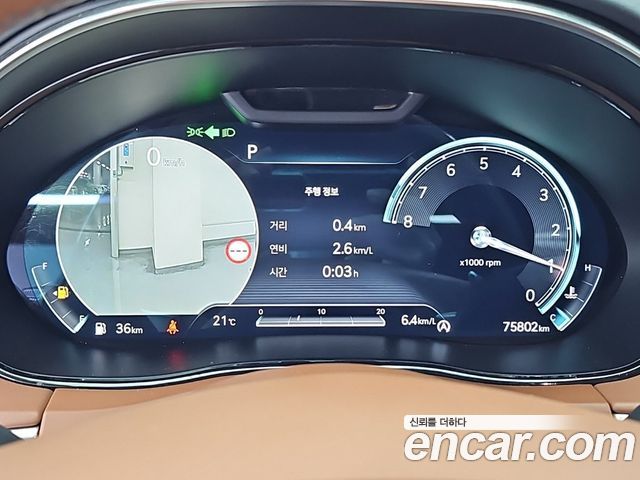 Genesis GV70 2.5T Gasoline 2WD 2023 — фото 6