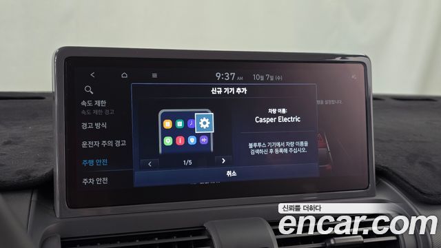 Hyundai Casper Electric Inspiration 2025 — фото 35