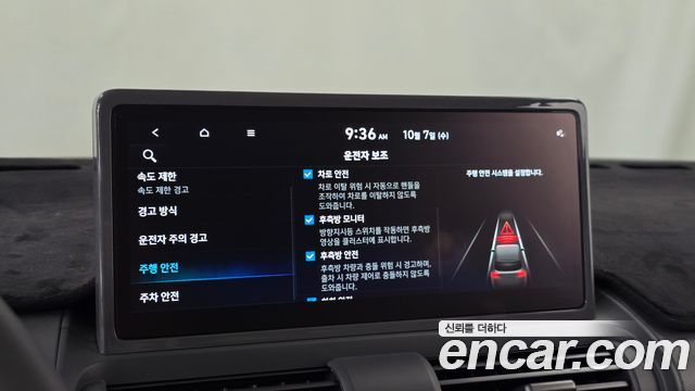 Hyundai Casper Electric Inspiration 2025 — фото 36