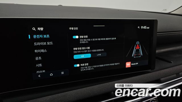 Hyundai Tucson (NX4) Gasoline 1.6 Turbo 2WD Premium 2025 — фото 18