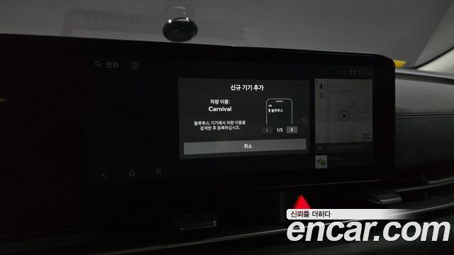 Kia Carnival (IV) Gasoline 9-Seater Prestige 2024 — фото 17