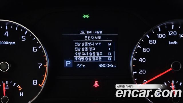 Kia Sportage The Bold Gasoline Prestige 2019 — фото 16