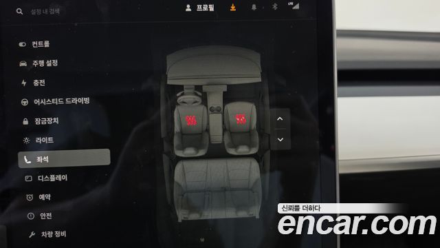 Tesla Model 3 Standard Range Plue RWD 2020 — фото 18