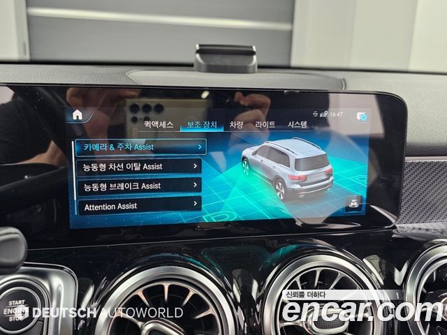 Mercedes-Benz GLB-Class (X247) GLB250 4MATIC 2021 — фото 21