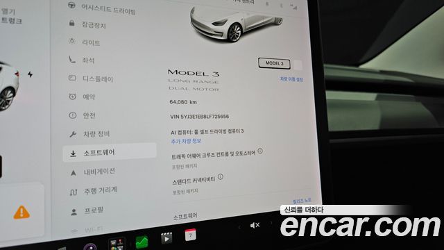 Tesla Model 3 Long Range AWD 2020 — фото 8